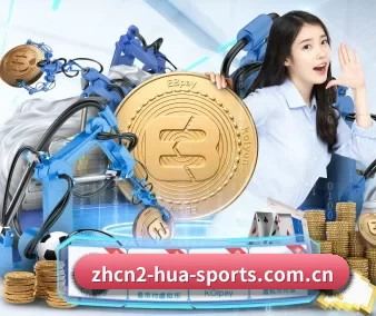 华体会体育比分数据 APP 界面